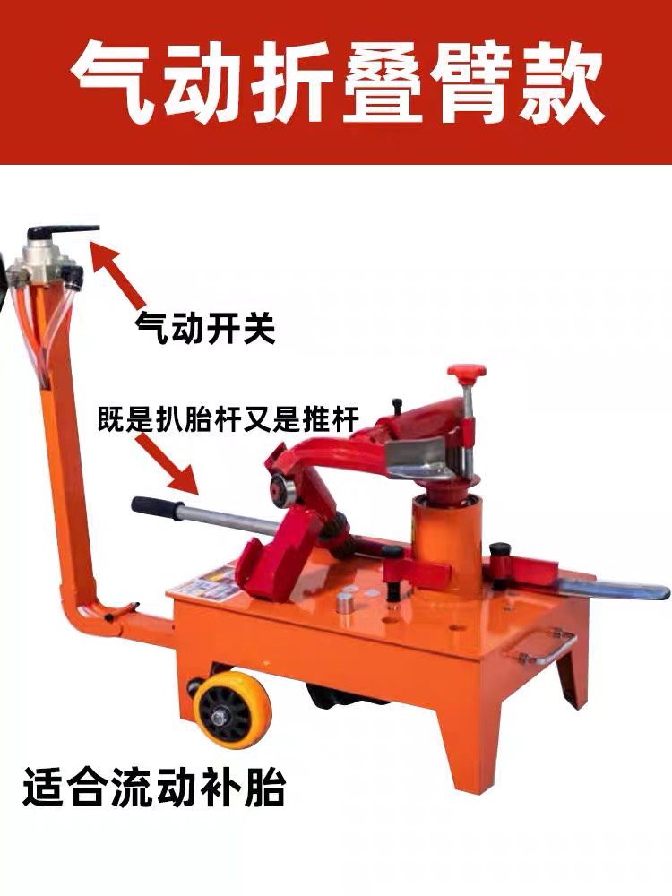 Máy ra vào lốp không săm xe tải – xe khách sử dụng điện