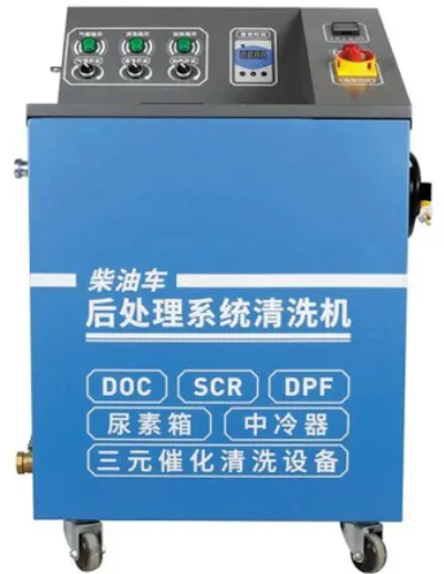 THIẾT BỊ VỆ SINH LÀM SẠCH BẦU LỌC KHÍ XẢ ĐỘNG CƠ Ô TÔ DPF SCR DOC